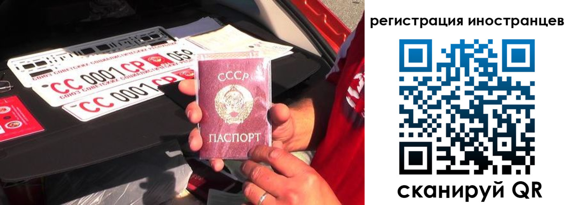 прописка гарантия в Свердловской области
