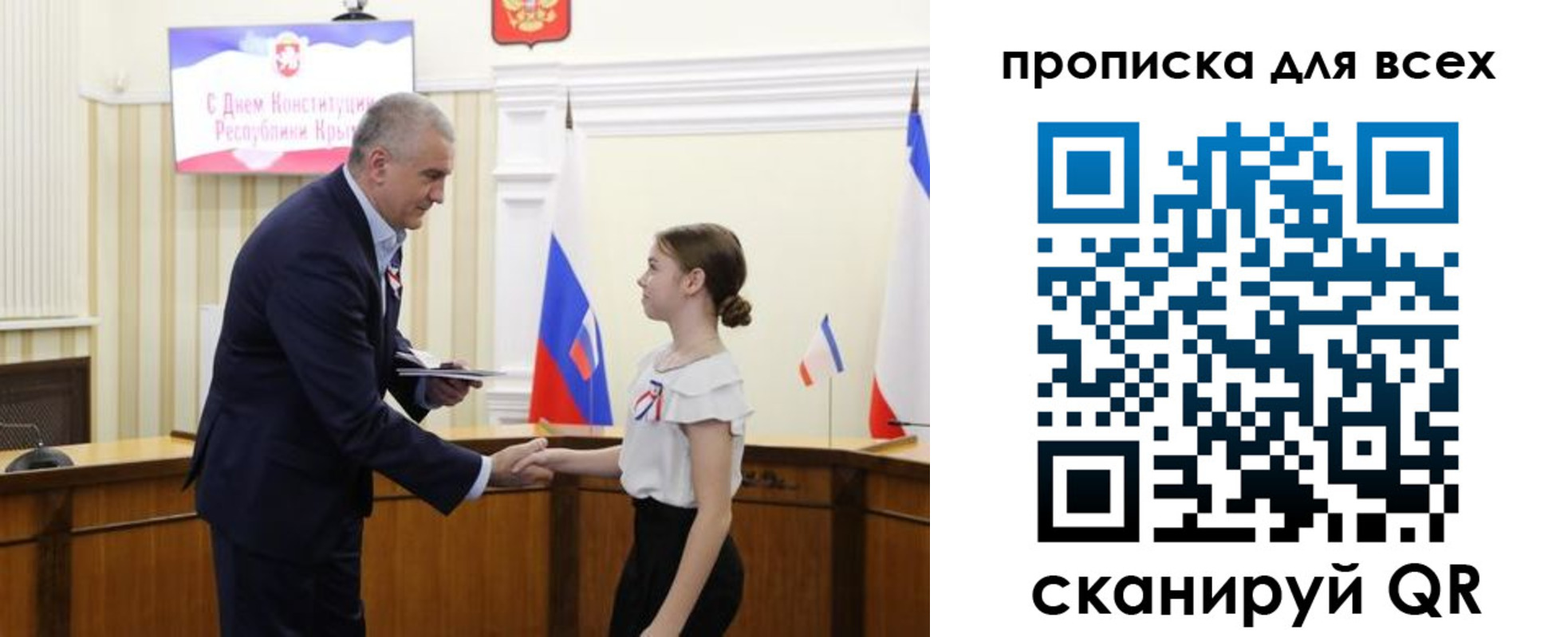 временная регистрация недорого в Свердловской области