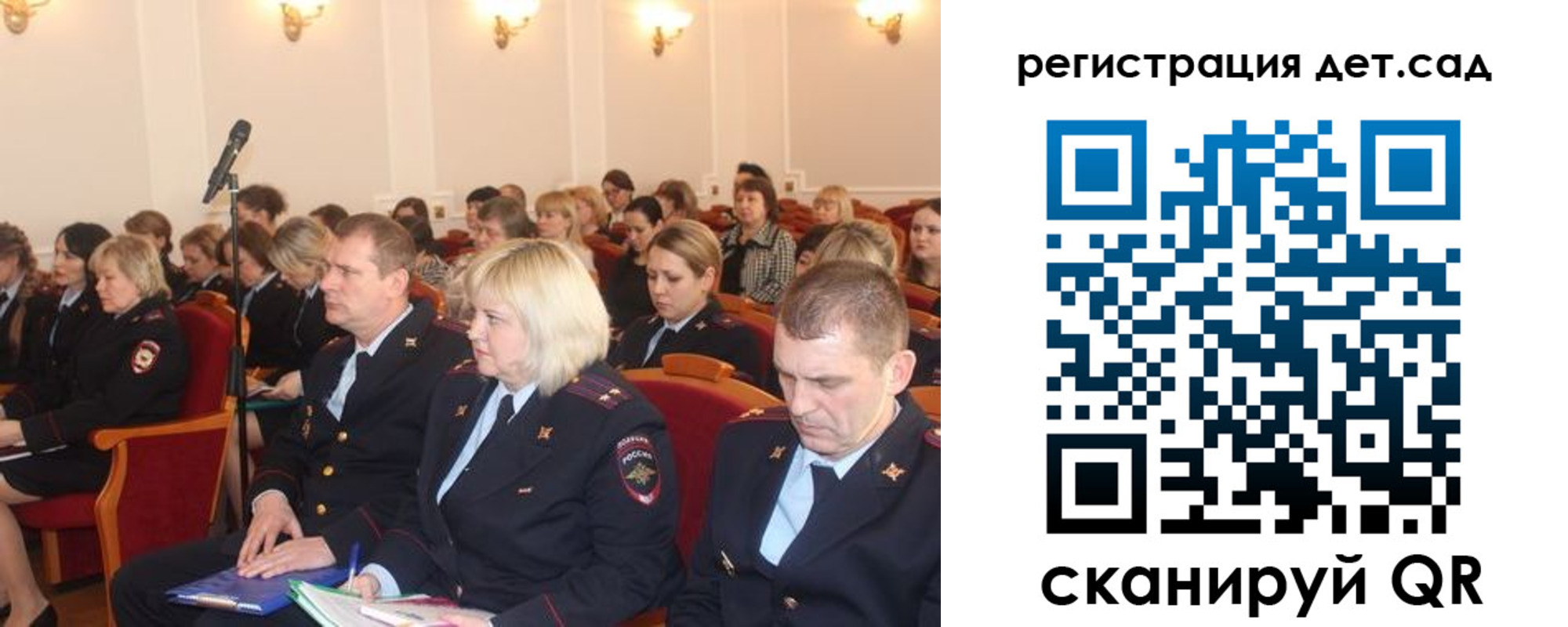 прописка в Свердловской области